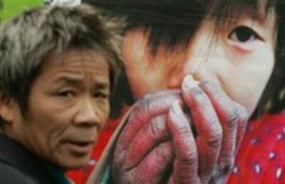 china-aids-poster200.jpg