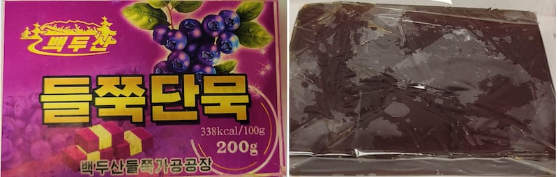 양강도 지방공업공장에서 생산된 들쭉단묵