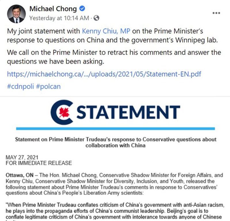 华裔国会议员庄文浩和赵锦荣发表声明称很多华裔加拿大受到中国政权的威胁恐吓 (推特截图)