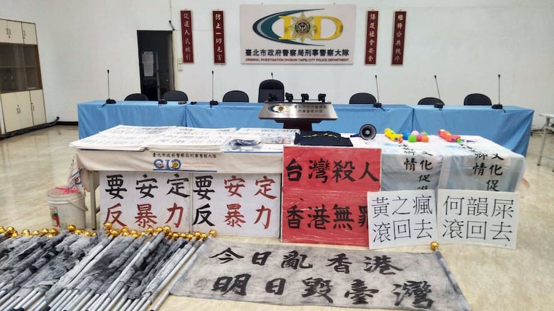 警政署公布查获的相关犯罪物证。（台北市警局提供）