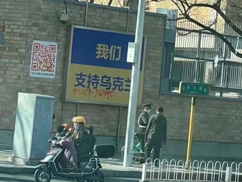 加拿大驻华使馆周二（1日）挂在墙外声援乌克兰的标语被喷上了污辱北约的红色字体"F**K NATO"。（推特截图）