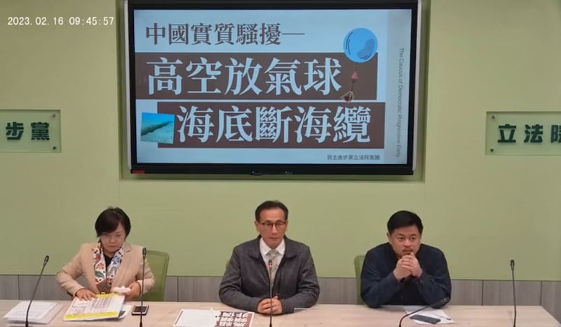马祖连外两条海底电缆遭中方渔船、商船损害,民主进步党立委郑运鹏(中)16日召开记者会质疑中国实质骚扰,痛批高空有军机、气球,海面有军舰,海底则断缆。(民进党立法院党团直播截图)