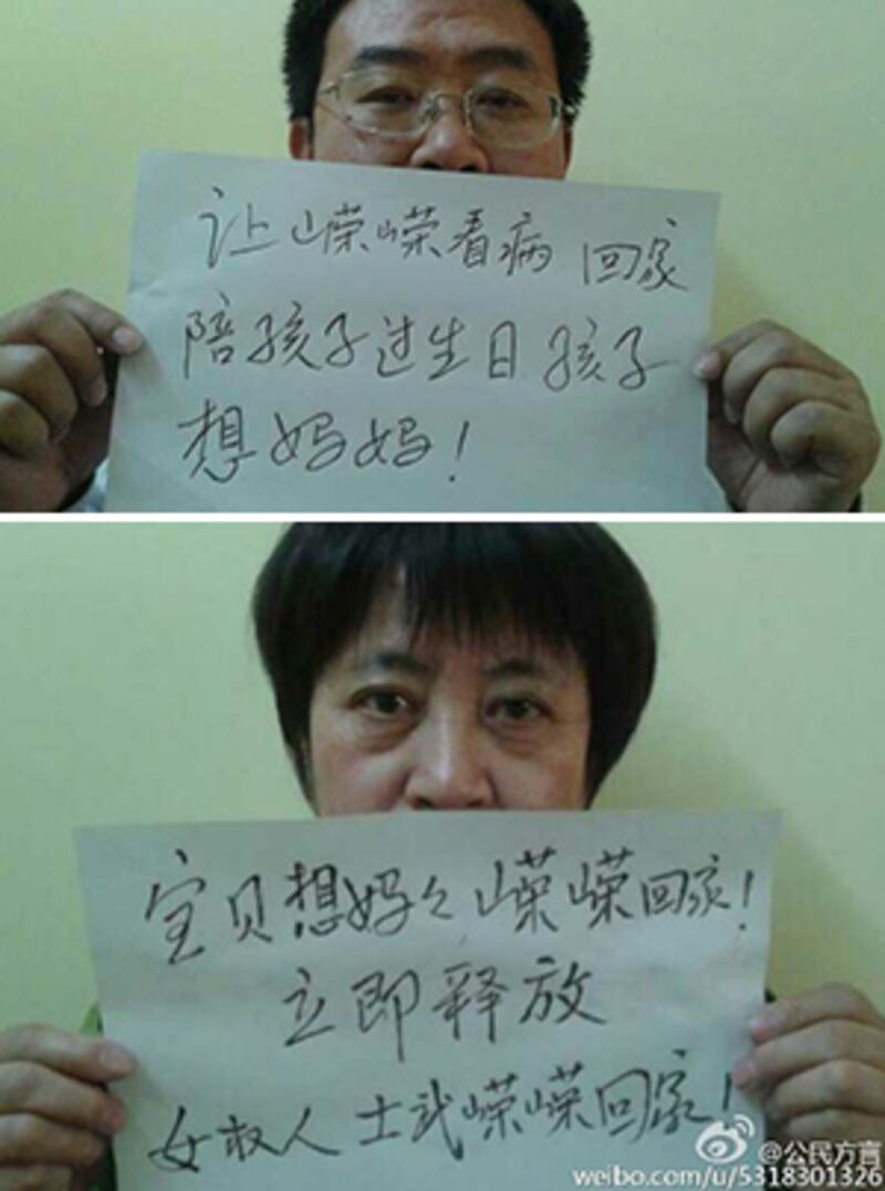 大陸民眾響應呼籲，發放自己手持“讓嶸嶸回家”、“讓女權五傑回家”的照片，以聲援五名被捕女權人士。(網民提供)