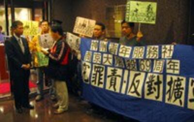 nanjing69-200.jpg