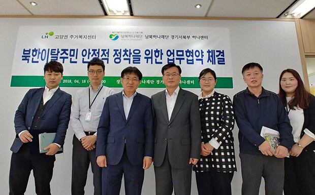 경기서북부 하나센터의 안효덕 센터장(가운데).