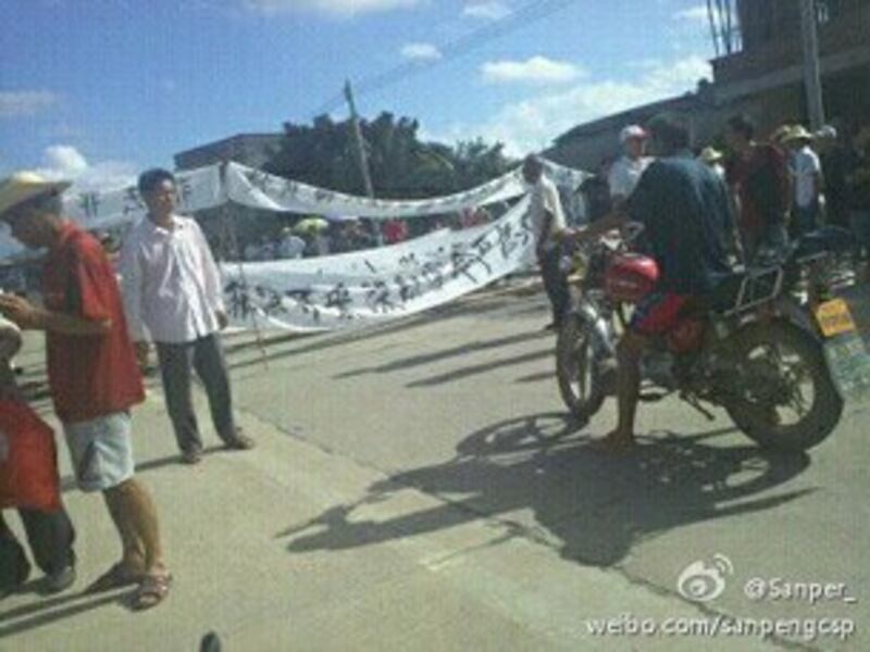 图片: 村民拉起横幅抗议。 (新浪微博/中国茉莉花革命网)