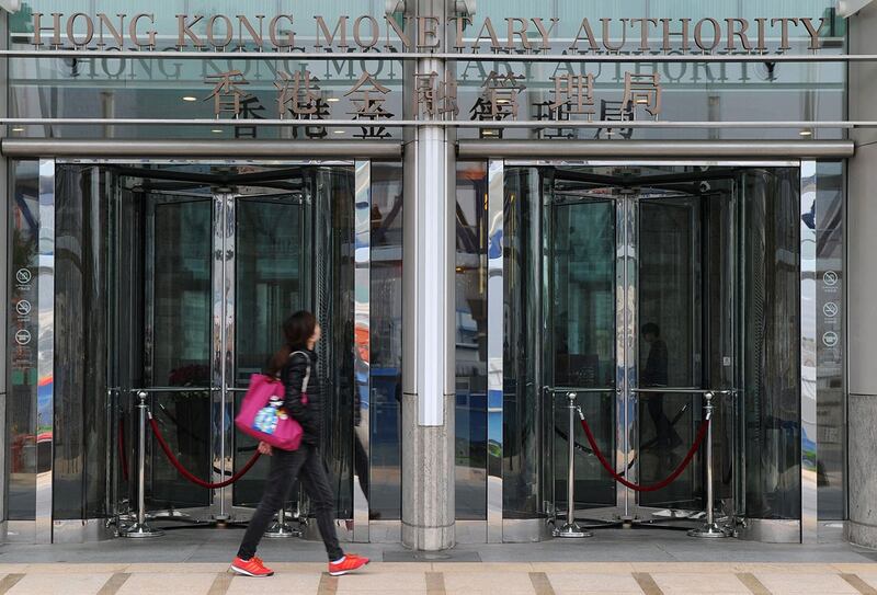 香港金融管理局计划在今年11月初,举办金融投资峰会。(法新社图片)