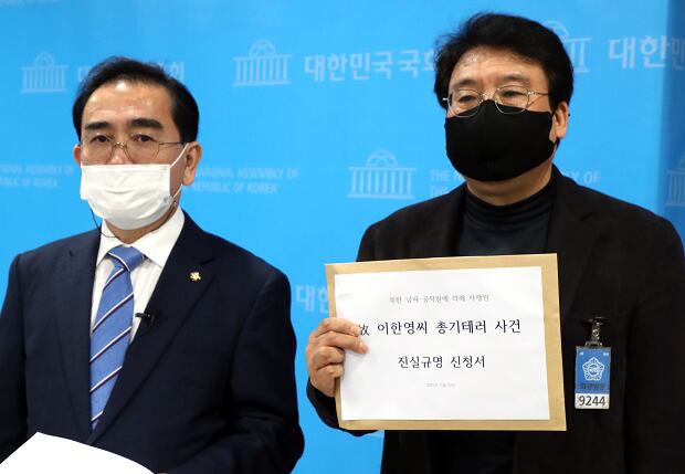 피랍탈북인권연대 도희윤 대표와 국민의힘 태영호 의원이 22일 국회에서 북한 간첩에 의한 고 이한영씨 테러사건에 대해 정부의 공식인정과 유족에 대한 명예회복이 이루어져야 한다며 진실화해를 위한 과거사정리위원회에 진실규명을 신청한다는 기자회견을 하고 있다.