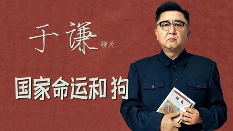 網民狂傳有關消息後，短片標題後來才改為《國家命運和狗》。（網絡圖片）