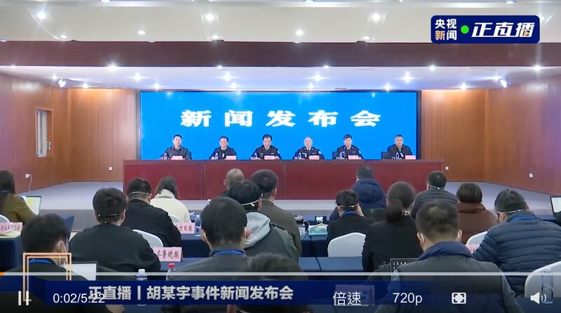 江西警方在新聞發布會上,認定胡鑫宇「自縊死亡」,發現地為第一現場,又指胡鑫宇生前有厭世表現。(微博截圖)
