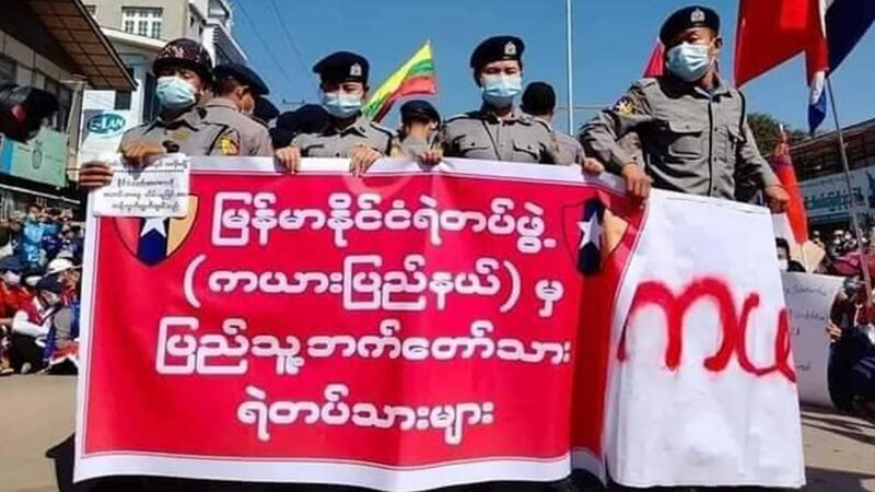 kayah-cdm-police.jpg