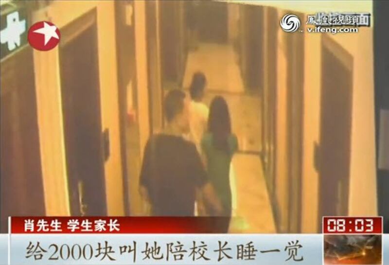 图片: 海南万宁小学校长带女生开房的监控录像。 (网络视频截图)