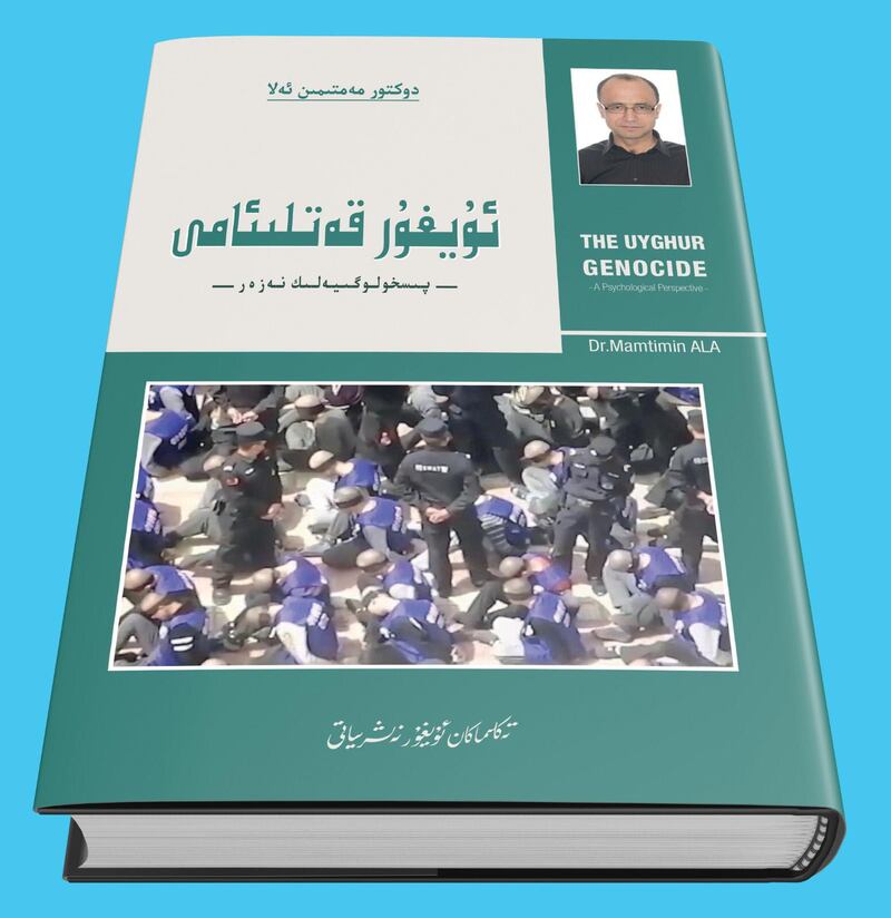 Uyghur-Qetliami-Memtimin-Ela.jpg