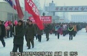 김정숙평양방직공장 노동자들이 2일 새해 첫 출근을 하고 있다.