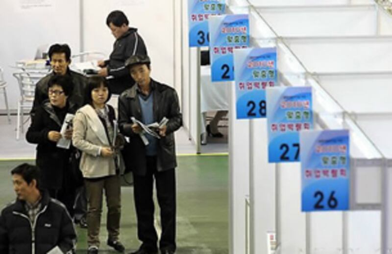 get_job1_305