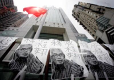 Poster_ChingCheong200.jpg