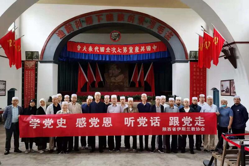 過去3年，中國不少地方回教表明要「聽黨話、跟黨走」。（陝西省伊斯蘭教協會圖片）