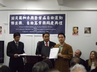 ml--wang-juntao-giving-award