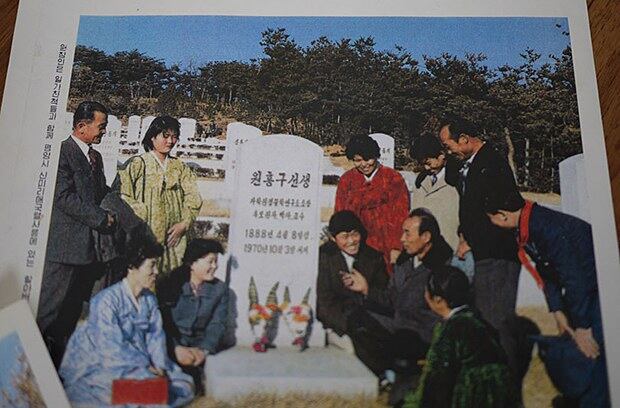 원홍구박사의 손녀 원영화씨가 보관하고 있는 애국열사릉에 묻힌 원홍구박사를 추모하는 가족들의 사진이 실린 북한잡지.