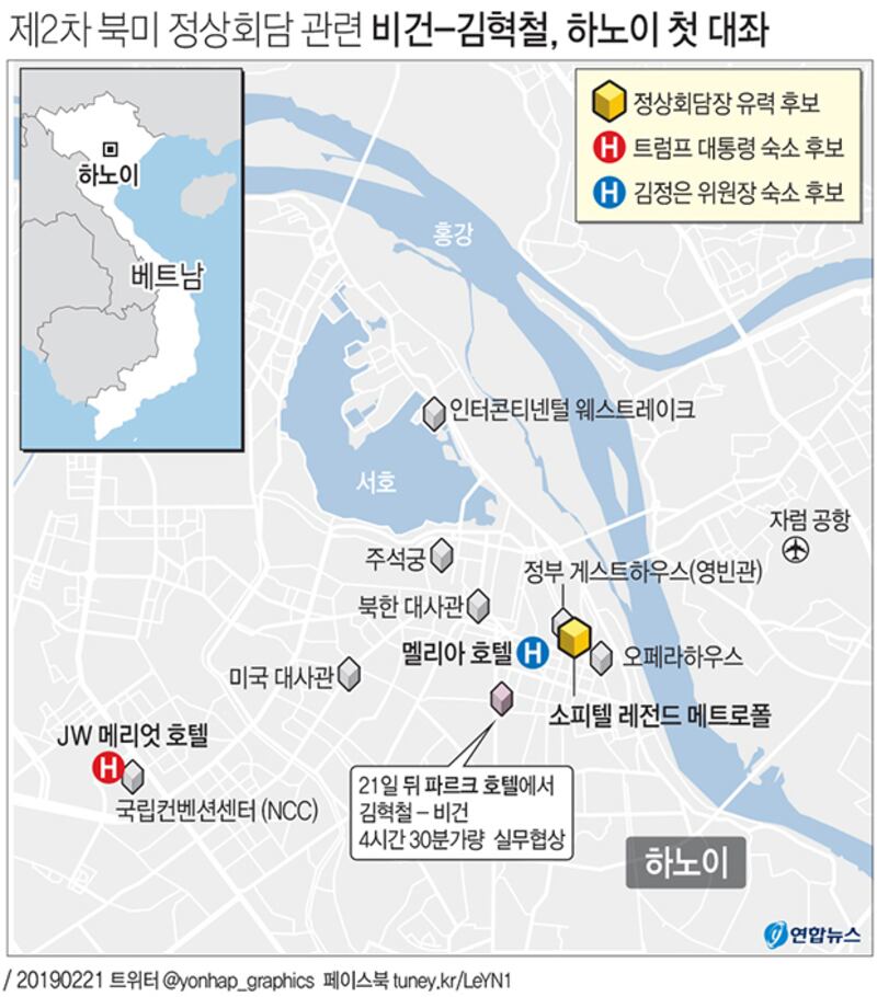 hanoi_talks_graphic_b