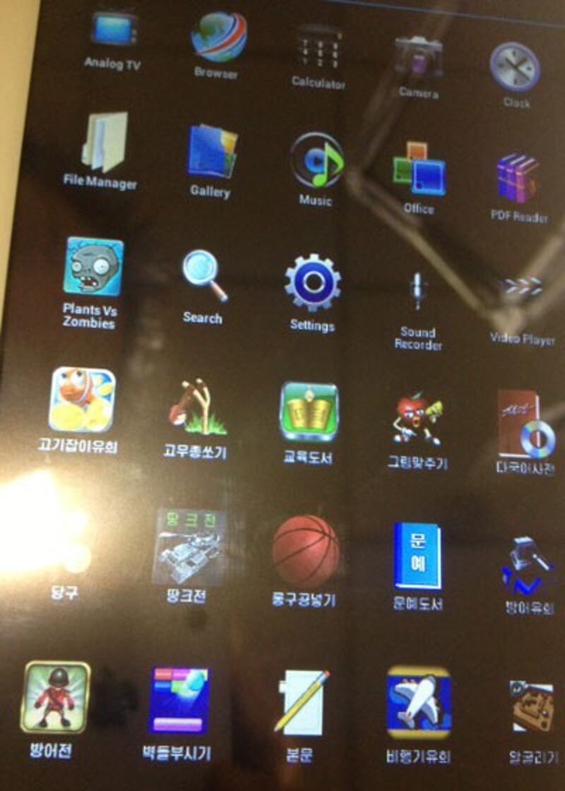 Some of the applications that come preloaded on the Samjiyon. Credit: RFA
