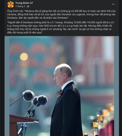 facebookngaukraine4.jpeg