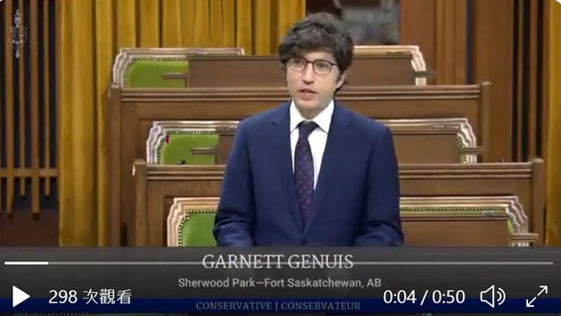 加拿大保守党议员加内特·吉努斯(Garnett Genuis)在国会批评商鹏飞向中国借款(视频截图)