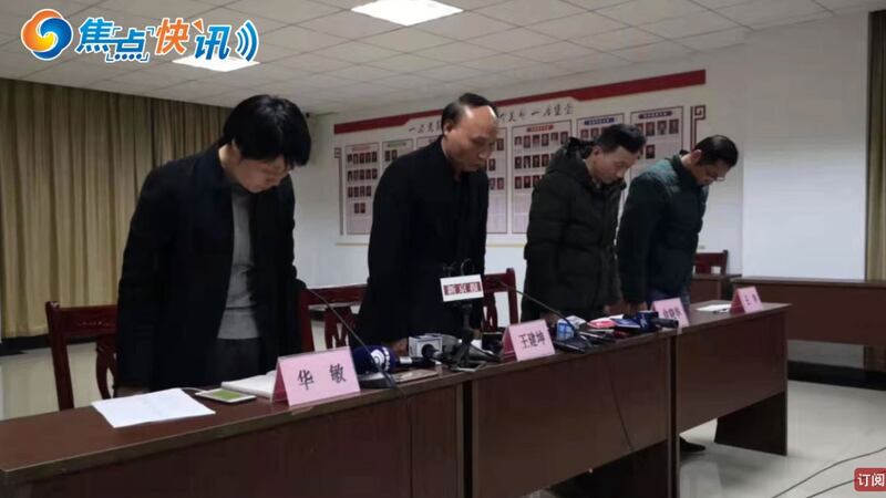 肇事公司曾因未如实记录剧毒化学品、易制爆危险化学品数量及流向案,被海宁市公安局处罚。(网络视频截图)