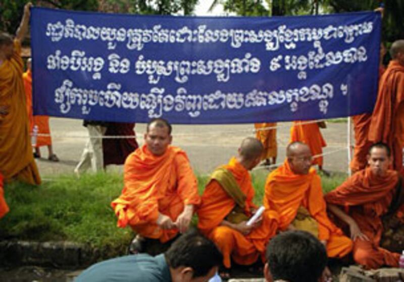 ខ្មែរ​ក្រោម ៣០៥
