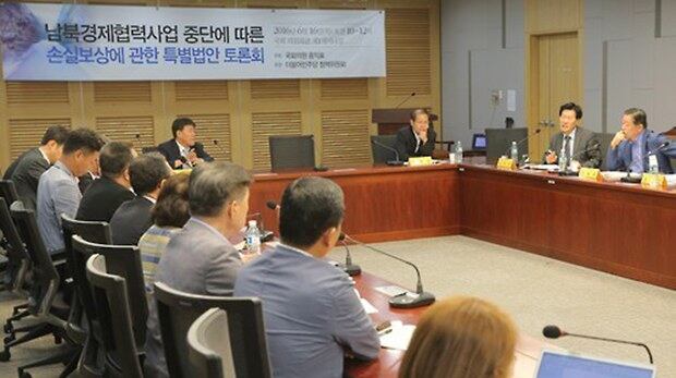 국회 의원회관에서 '남북경제협력사업 중단에 따른 손실보상에 관한 특별법안 토론회'에서 김서진 개성공단기업협회 상무가 발언하고 있다.