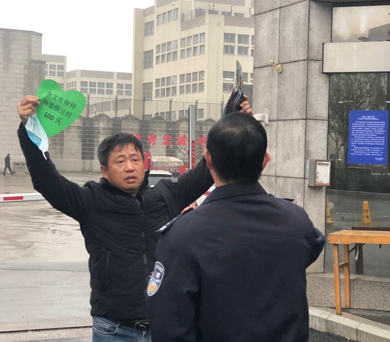 709律師謝陽目前再遭中國政府拘禁,他的妻子陳桂秋及另外兩位良心犯妻子羅勝春、施明磊聯合致信巴切萊特,呼其探訪良心犯和向中國施壓,促釋良心犯。 (陳桂秋提供)