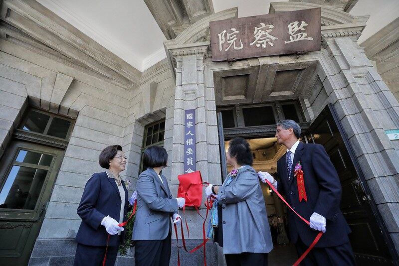 台湾政府在今年8月成立了国家人权委员会，参与揭牌的蔡英文总统当时指出，这是台湾的里程碑。（总统府提供）