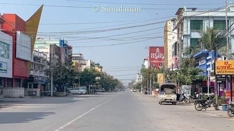 အာဏာသိမ်းသုံးနှစ်ပြည့် ၂၀၂၄ ခုနှစ် ဖေဖော်ဝါရီလ ၁ ရက်နေ့ မန္တလေးမြို့မြင်ကွင်းကို တွေ့ရစဉ်။ (Photo: Citizen Journalist)