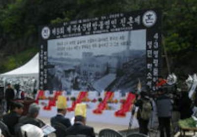 jeju_200.jpg