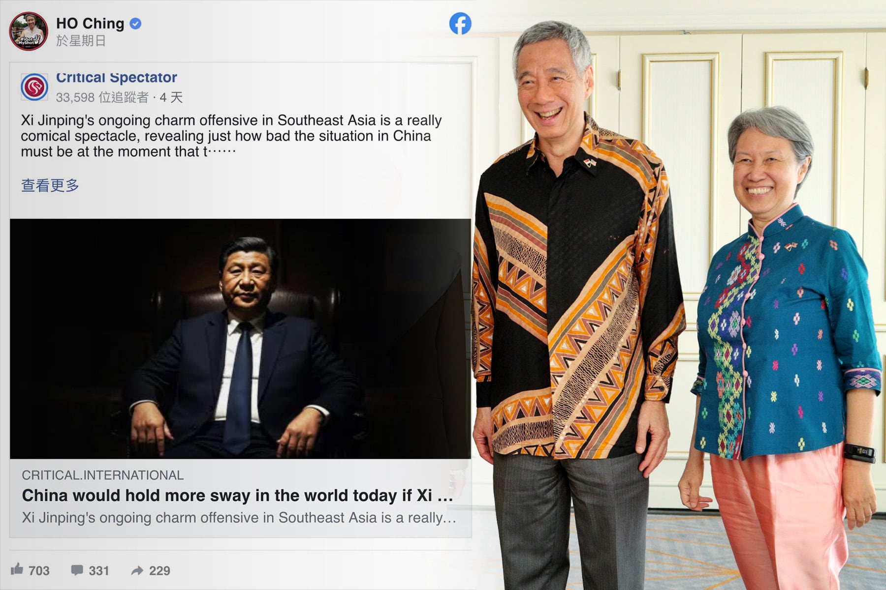 文章指中国曾有几十年的时间去证明真心支持国际多边主义,“如果真的支持,今天已得到回报”。