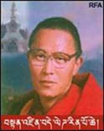 Tenzin Delek Rimpoche.jpg