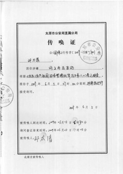 dengtaiqing-2-303