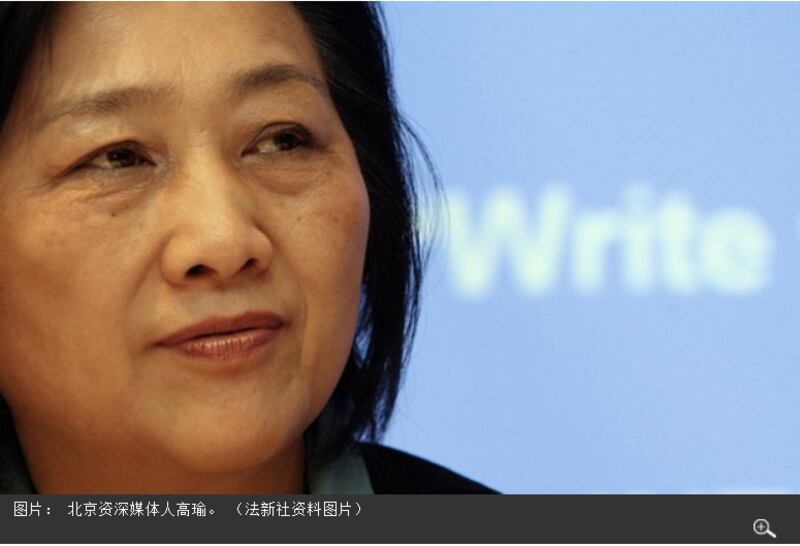 资深媒体人高瑜(法新社).PNG
