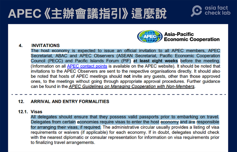 图1 繁体 美国若拒发邀请函给李家超，违反APEC规则？ 繁.png