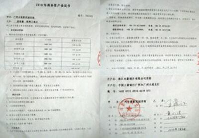 m0812-ql1p1