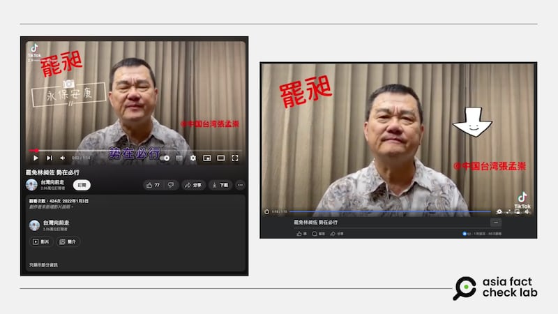 对台统战的操盘手“福建网络”