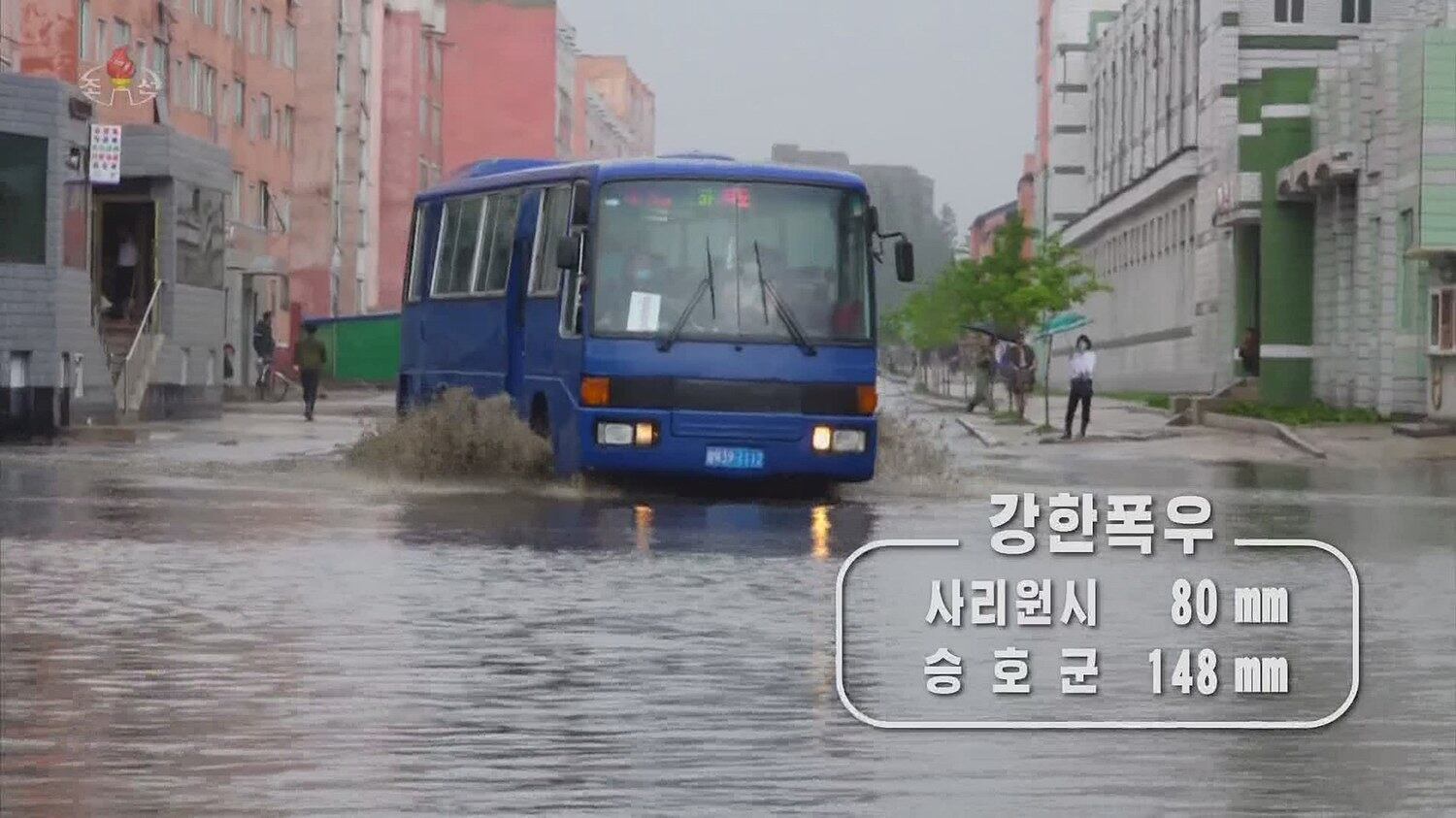 조선중앙TV는 지난 25일 사리원시와 황해북도, 남포시 등에 많은 비가 내렸다고 26일 보도했다. 흙탕물이 불어난 하천과 도로를 달리는 차량 바퀴가 물에 잠긴 장면 등이 중앙TV 카메라에 포착됐다. [조선중앙TV 화면]