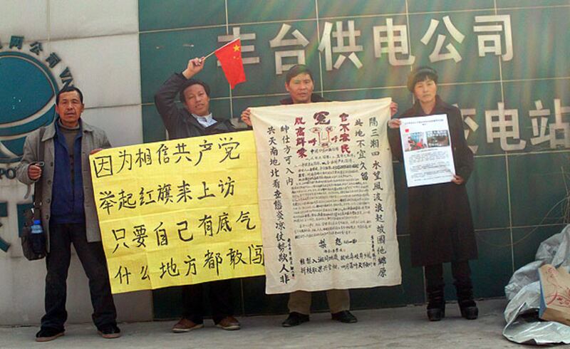 2013年2月,魏正祥(右二)和其他訪民在北京訴冤。(照片由魏正祥提供)