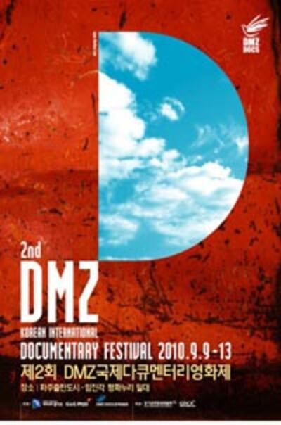 dmz_docu_200