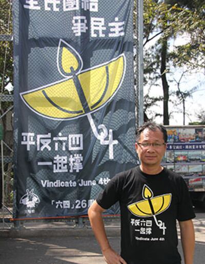 2015年6月4日，支聯會副主席蔡耀昌。(粵語組文宇晴 攝)