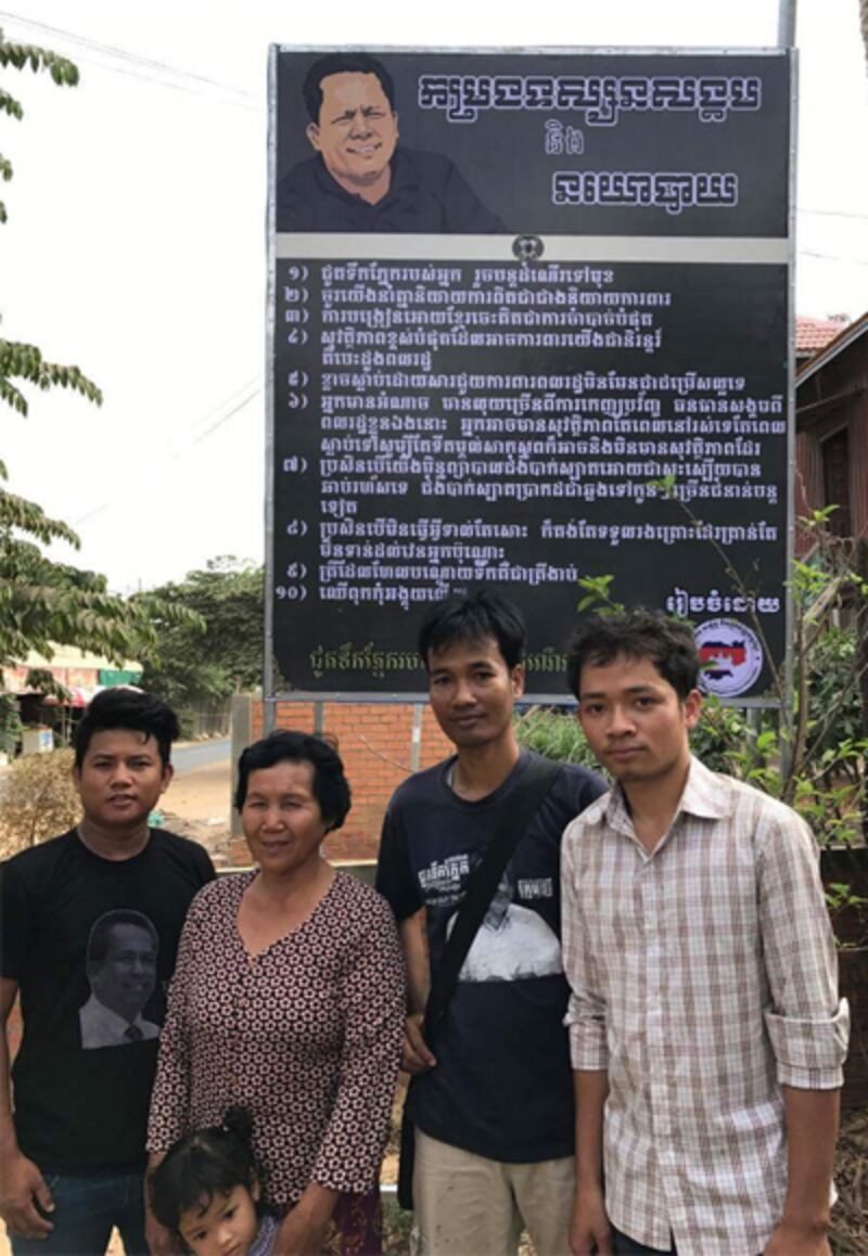 ក្រុម​យុវជន និង​ពលរដ្ឋ​ជា​ម្ចាស់​ផ្ទះ​ដែល​ត្រូវ​អាជ្ញាធរ និង​កម្លាំង​នគរបាល​ស្រុក​ពារាំង ហាមឃាត់​មិន​ឲ្យ​លើក​ស្លាក​បណ្ដាំ​លោក​បណ្ឌិត កែម ឡី នៅ​ថ្ងៃ​ទី​៩ ខែ​មីនា ឆ្នាំ​២០១៧។ 