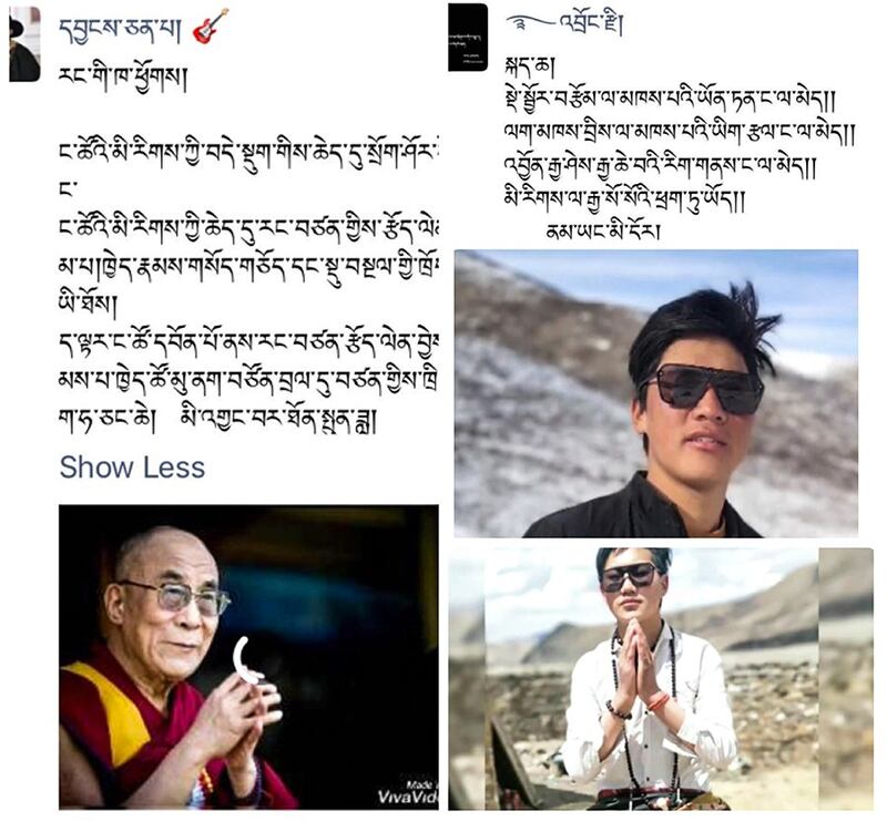 云丹（下）和拉杰（上）在微信朋友圈分享的短文和视频（受访人截图提供）