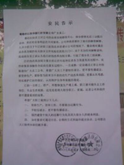 m0918-bagongquantu-ql2p1-280.JPG