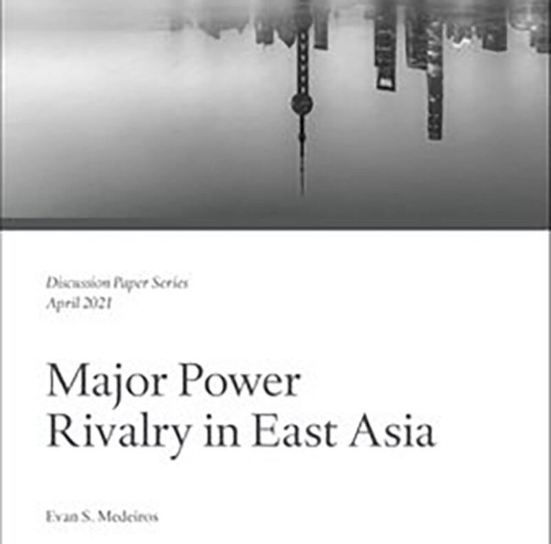 报告《东亚的大国对抗》(Major Power Rivalry in East Asia)封面截图(外交关系委员会)