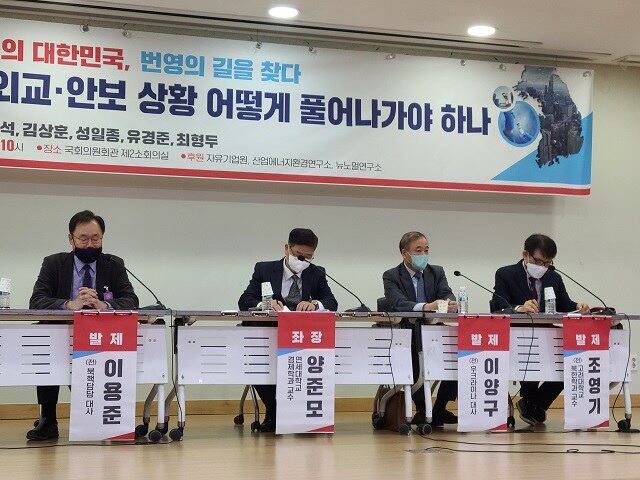 이용준 전 외교부 북핵담당대사(사진 맨 왼쪽)는 11일 국회에서 열린 ‘위기의 외교ㆍ안보 상황 어떻게 풀어나가야 하나’ 토론회에서 “신냉전 체제 아래에서 한국은 미국을 선택하는 것 외에 다른 선택은 있을 수 없고 정당화될 수 없다”고 강조했다. 조영기 전 고려대 교수(사진 맨 오른쪽)는 동북아 핵균형 달성을 위해 미국ㆍ일본ㆍ호주ㆍ한국이 핵을 공유하는 방안, 미국ㆍ한국ㆍ일본ㆍ대만의 핵 개발 연대를 만드는 방안을 제시했다.